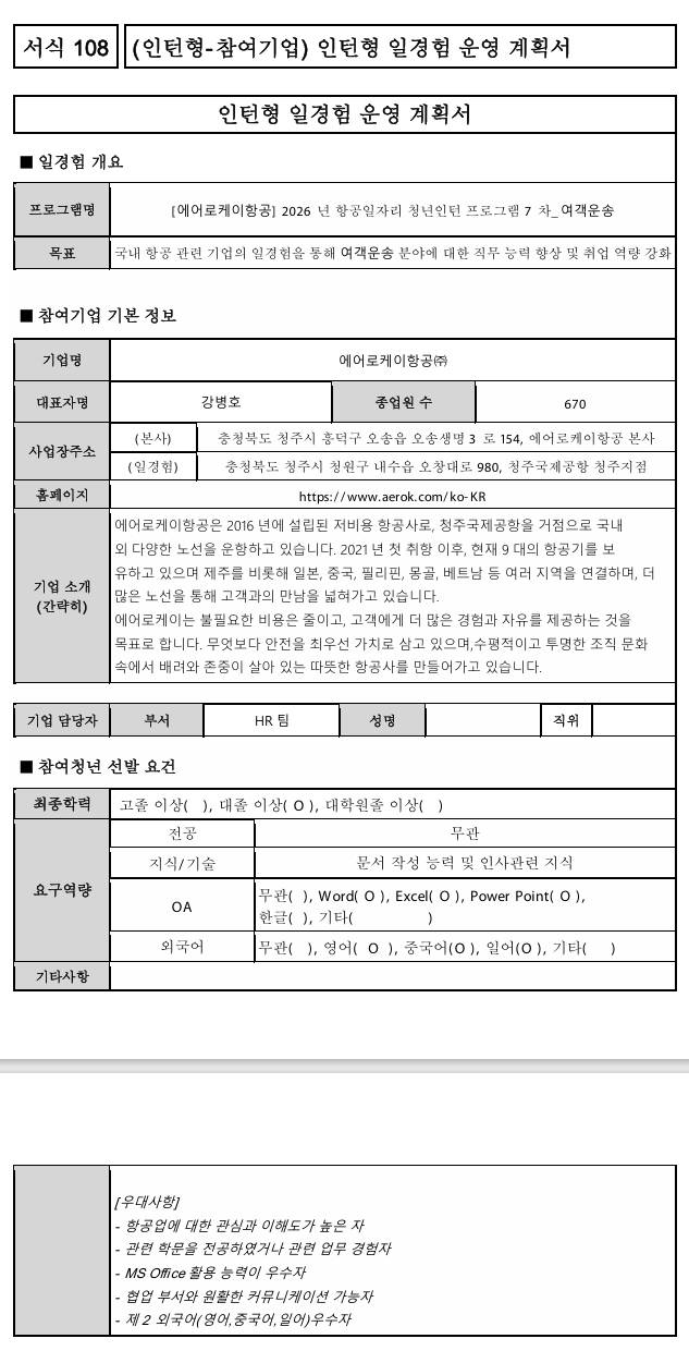 스크린샷_5-8-2026_24956_.jpeg