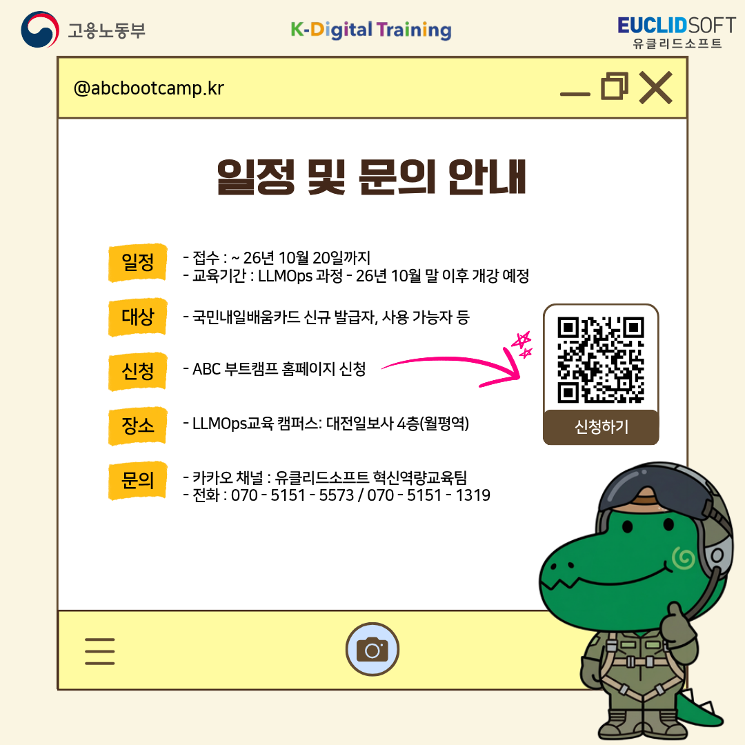 5(일자 수정).png