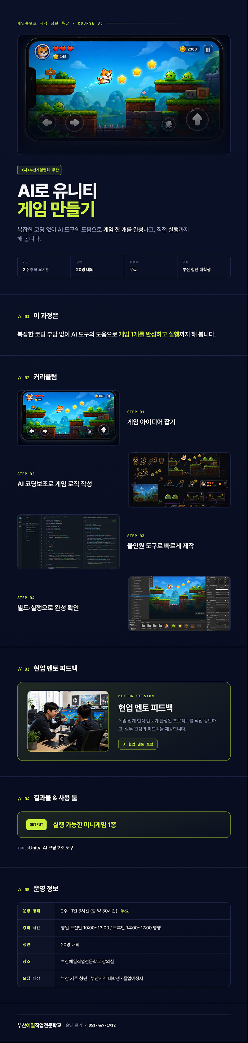 상세 페이지 이동