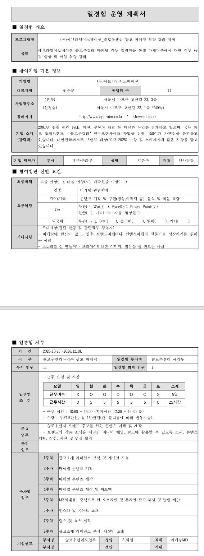스크린샷_22-9-2026_04041_.jpeg