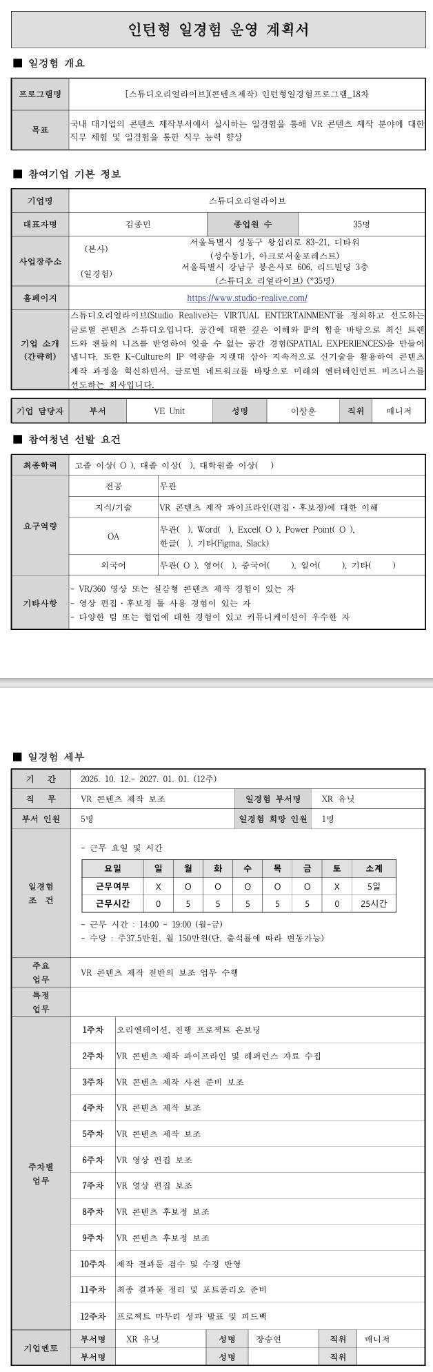 스크린샷_2-10-2026_01444_.jpeg
