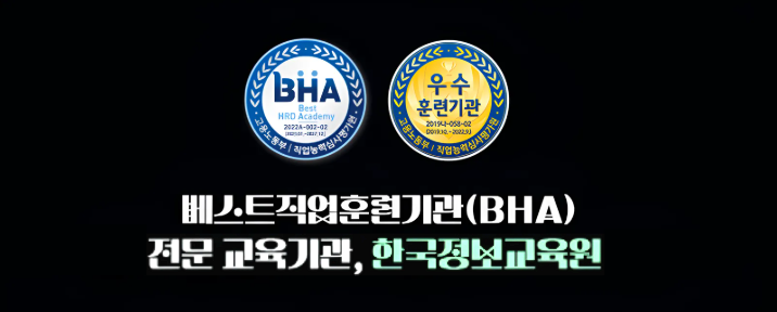 개발BHA.png