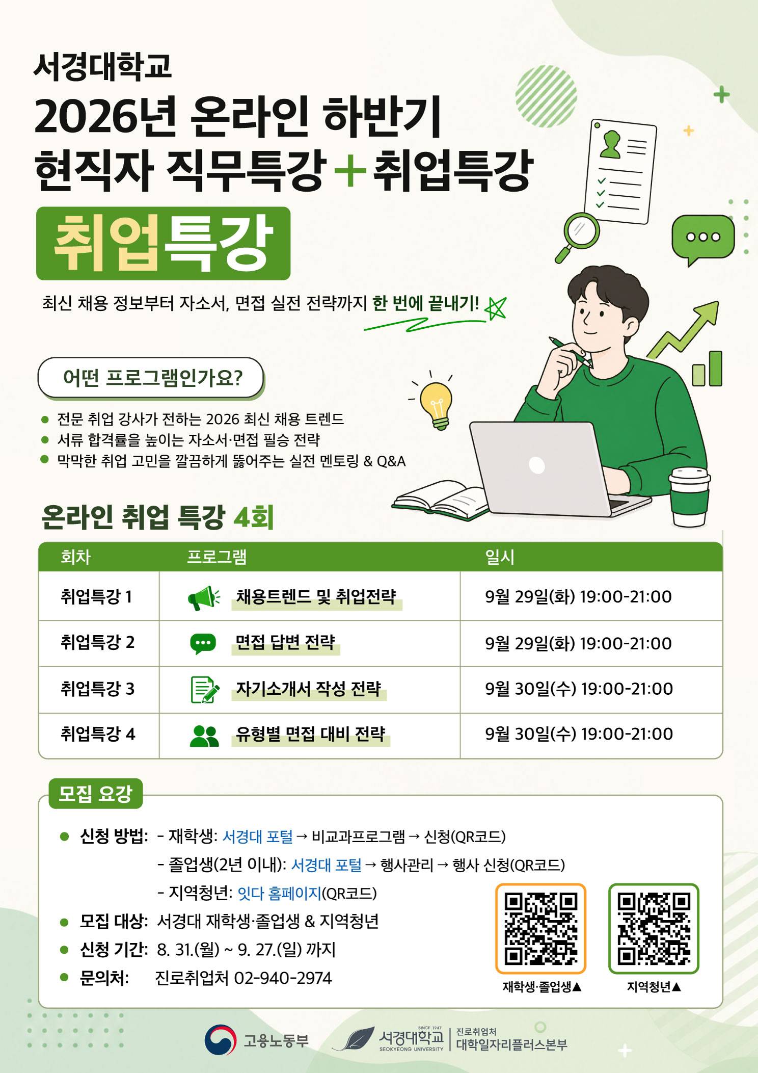 서경대_260831.jpg