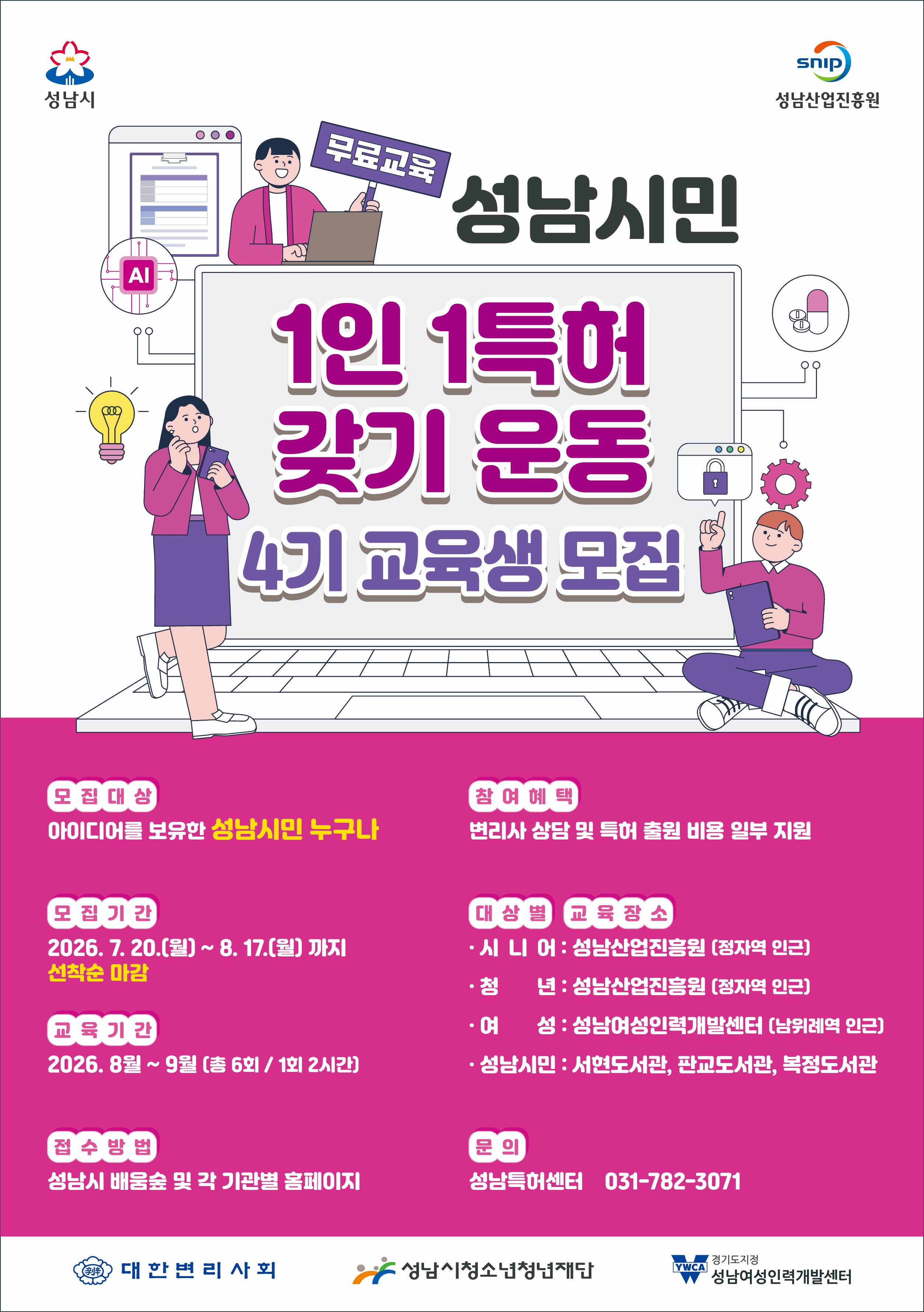 포스터.jpg