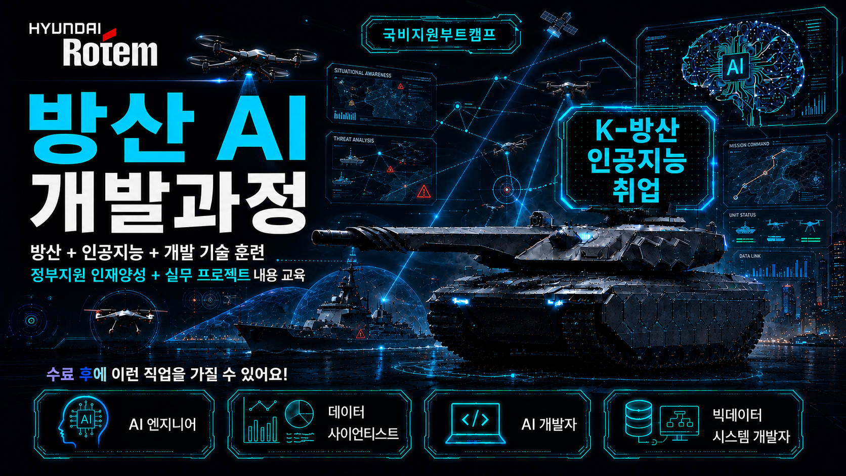 ChatGPT Image 2026년 8월 4일 오전 11_43_31 (3).png