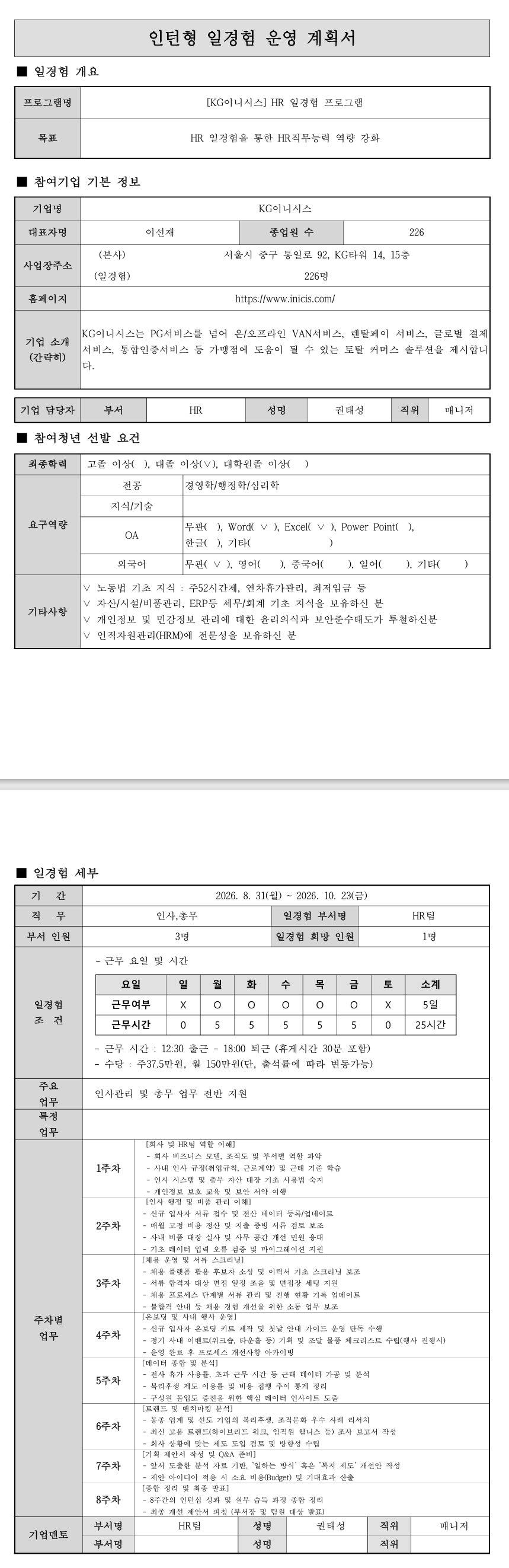 스크린샷_27-7-2026_23129_.jpeg