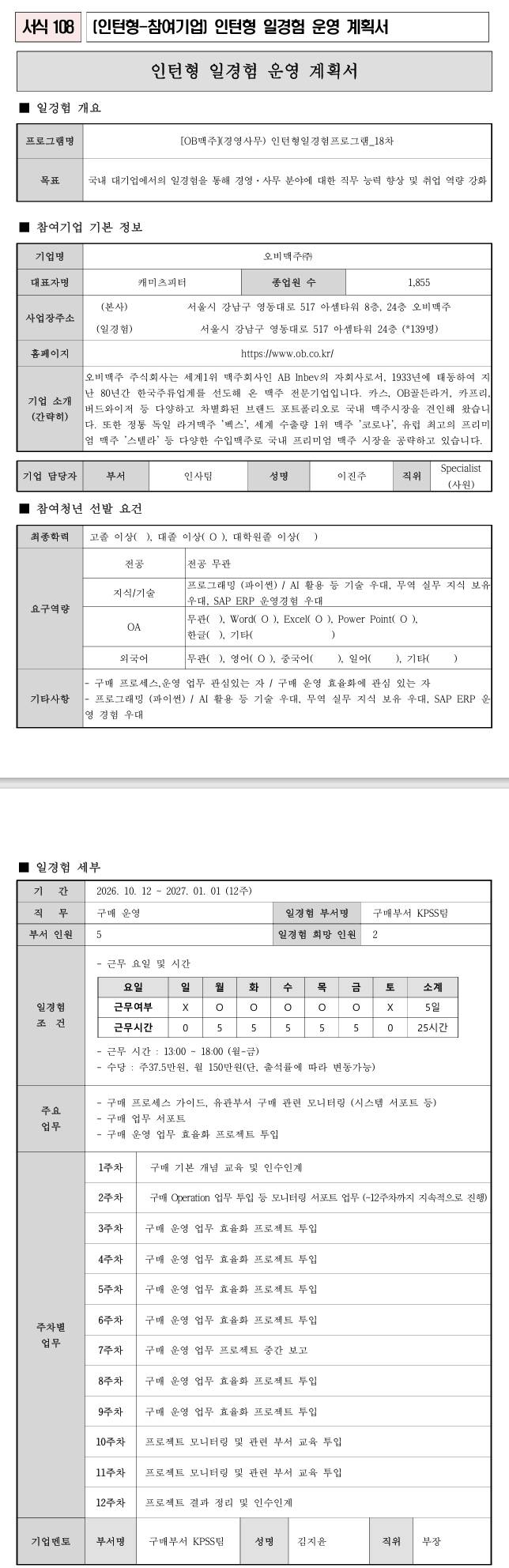 스크린샷_15-9-2026_233515_.jpeg
