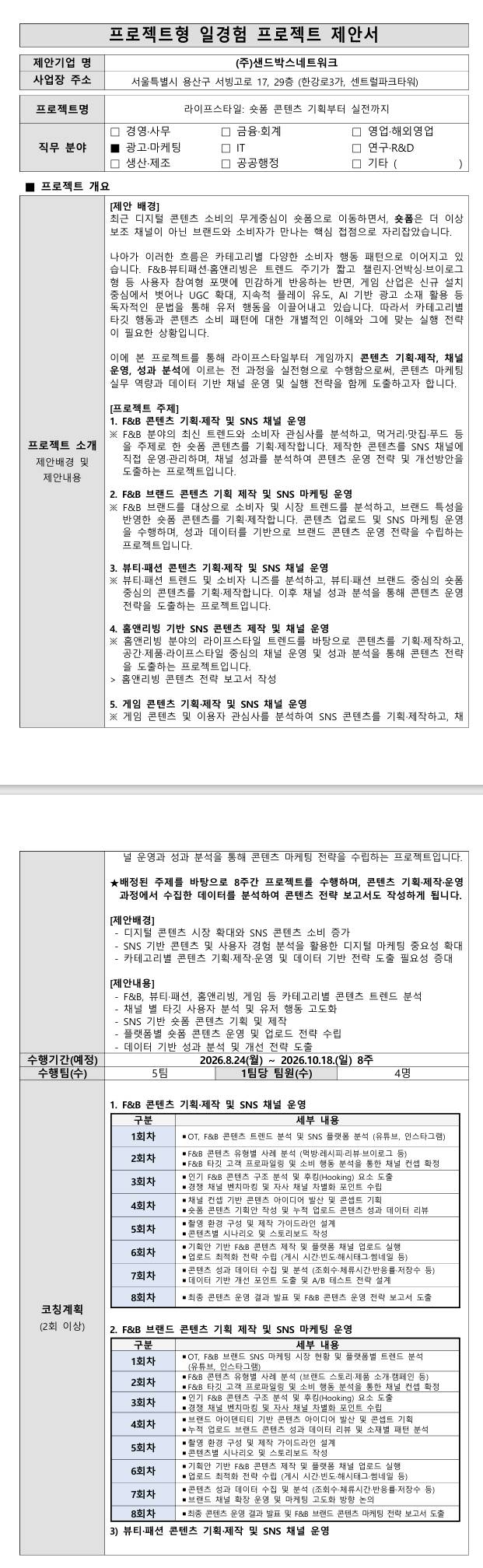 스크린샷_24-7-2026_151_.jpeg