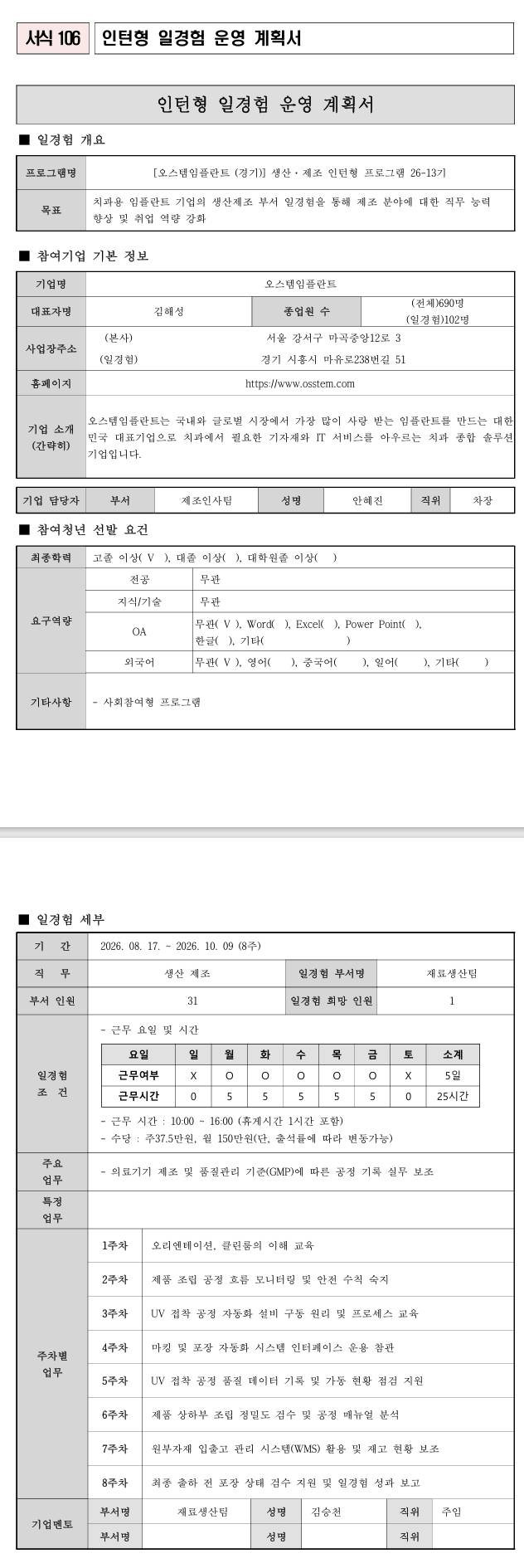 스크린샷_23-7-2026_05154_.jpeg