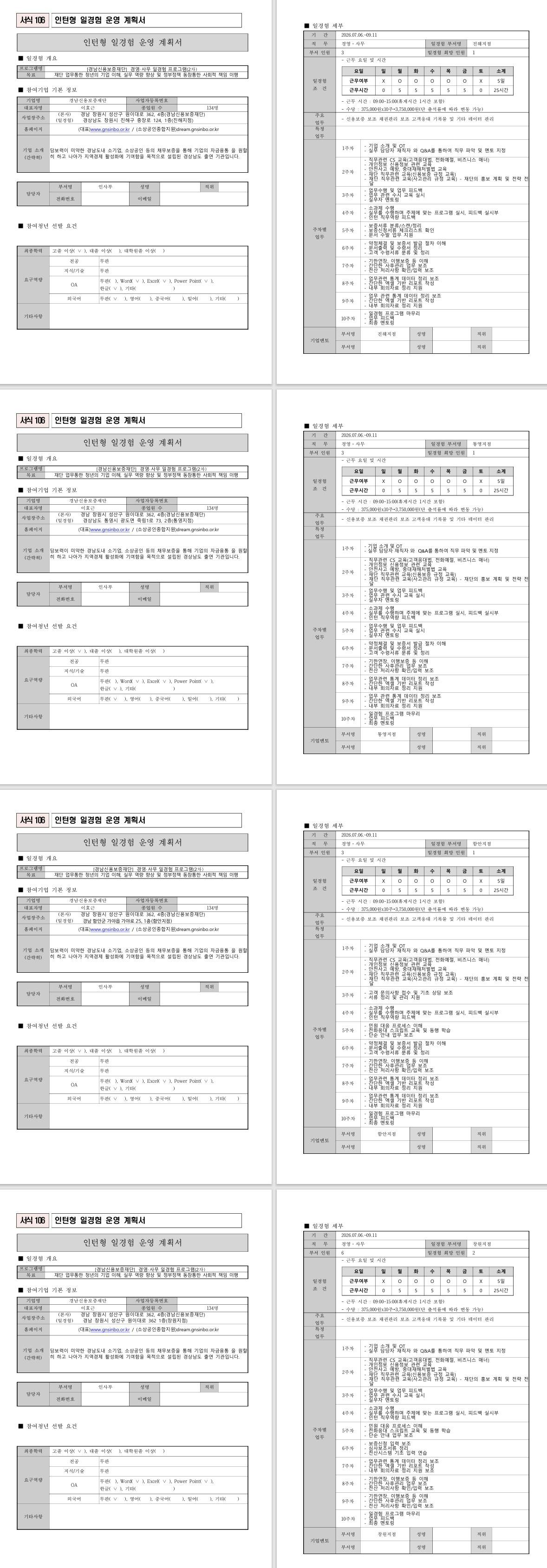 스크린샷_17-6-2026_12742_.jpeg