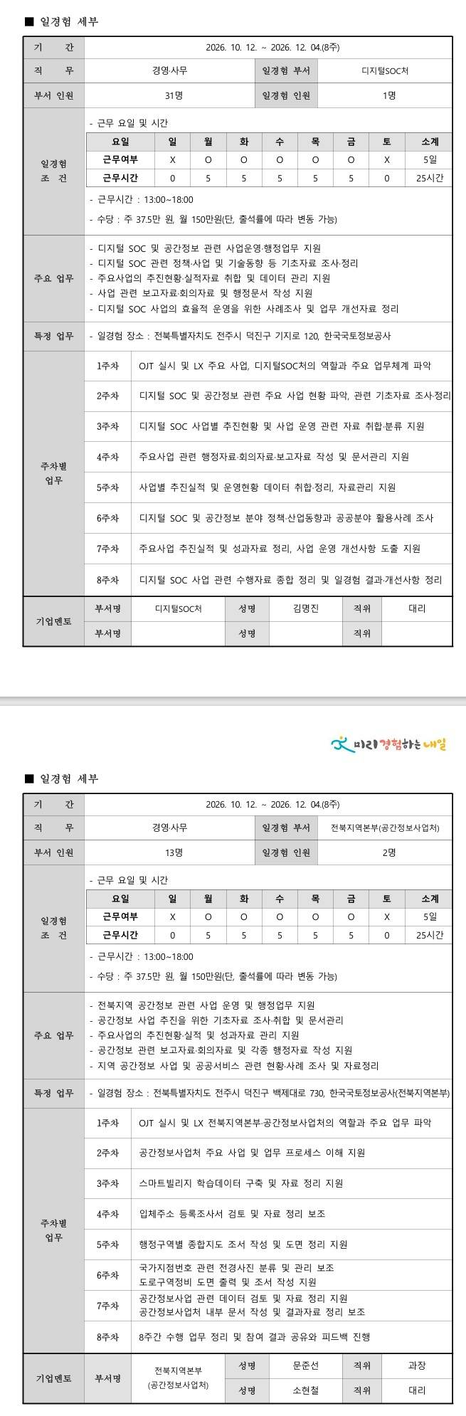 스크린샷_16-9-2026_14223_.jpeg