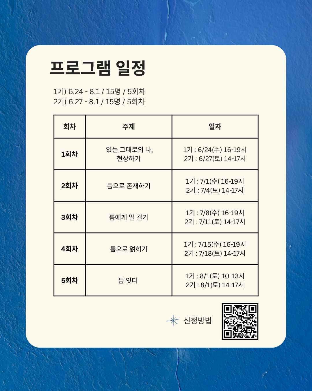 인스타3.png
