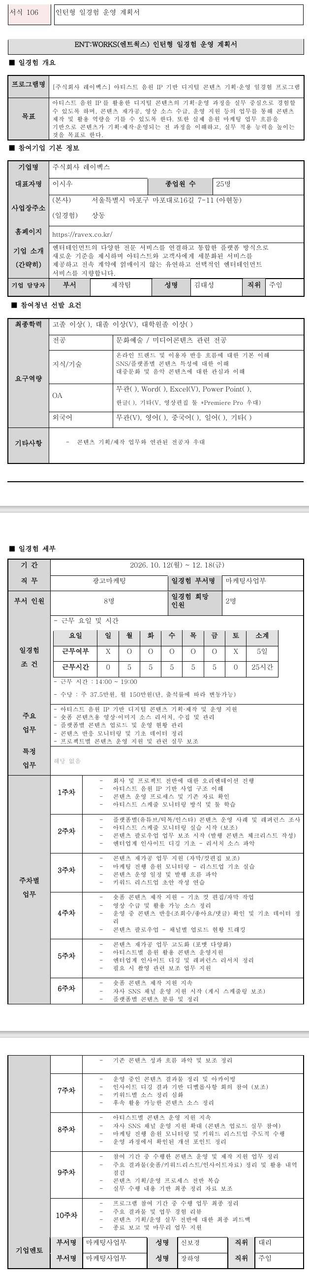 스크린샷_13-9-2026_13220_.jpeg