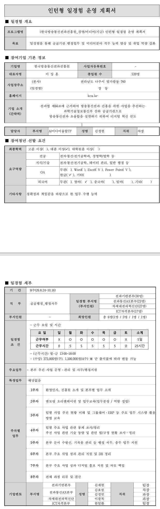 스크린샷_10-8-2026_232510_.jpeg