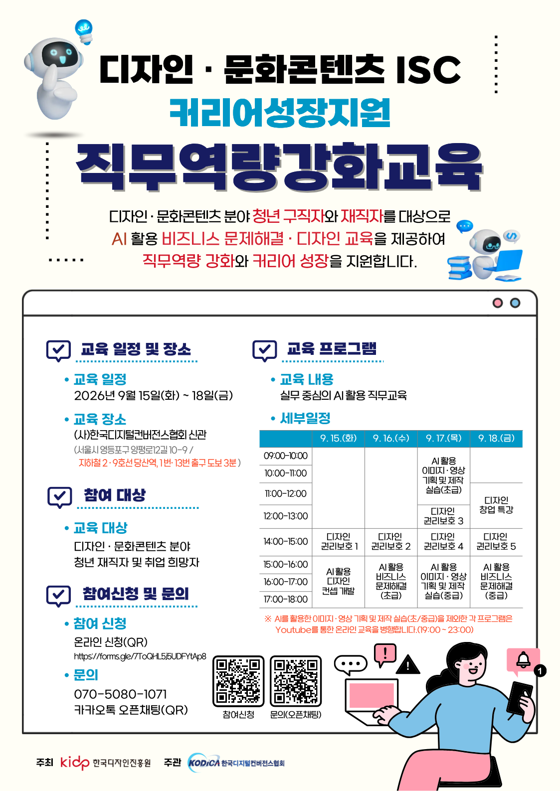 v3d1fc9a08568b38868eb9008773d1bafa.png