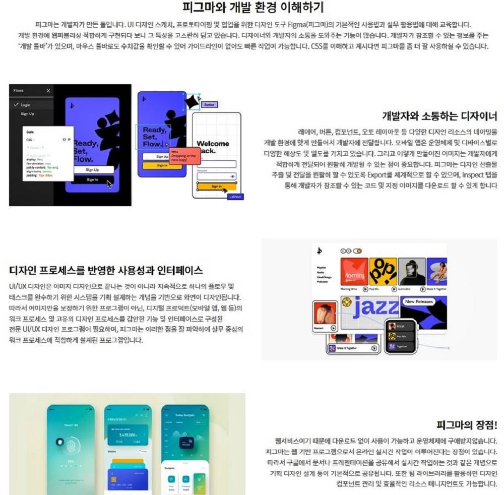 UIUX디자인4.jpg