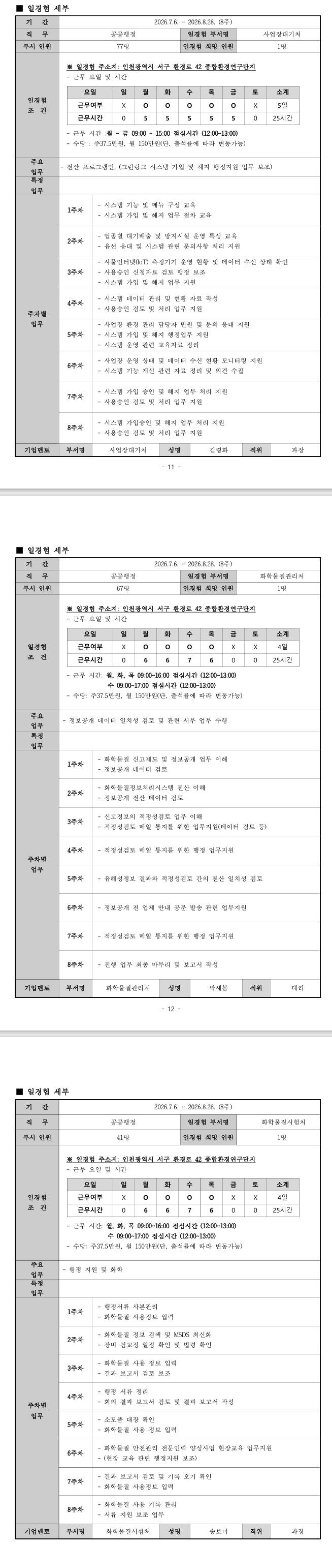 스크린샷_18-6-2026_166_.jpeg
