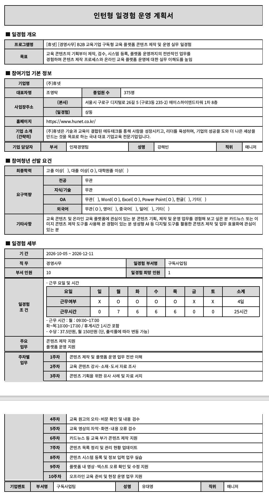 스크린샷_7-8-2026_0286_.jpeg