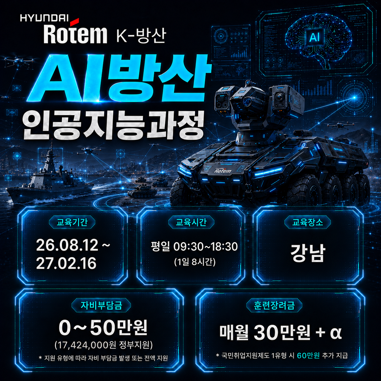 ChatGPT Image 2026년 8월 4일 오전 11_43_30 (2).png