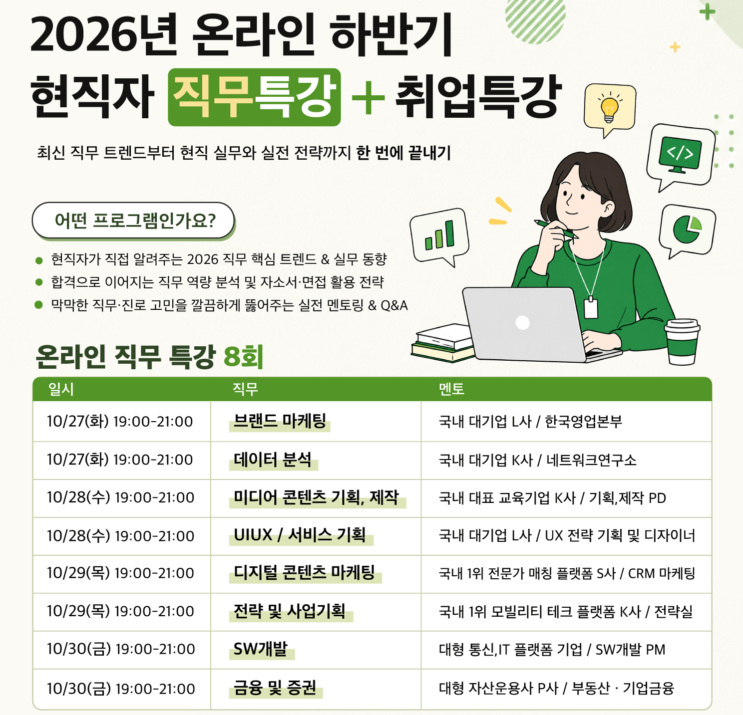 서경대_260915 (2)2.png