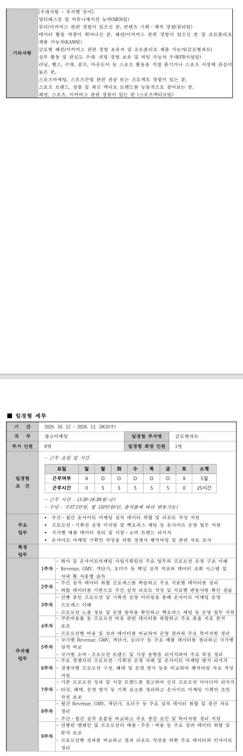 스크린샷_10-9-2026_01552_.jpeg