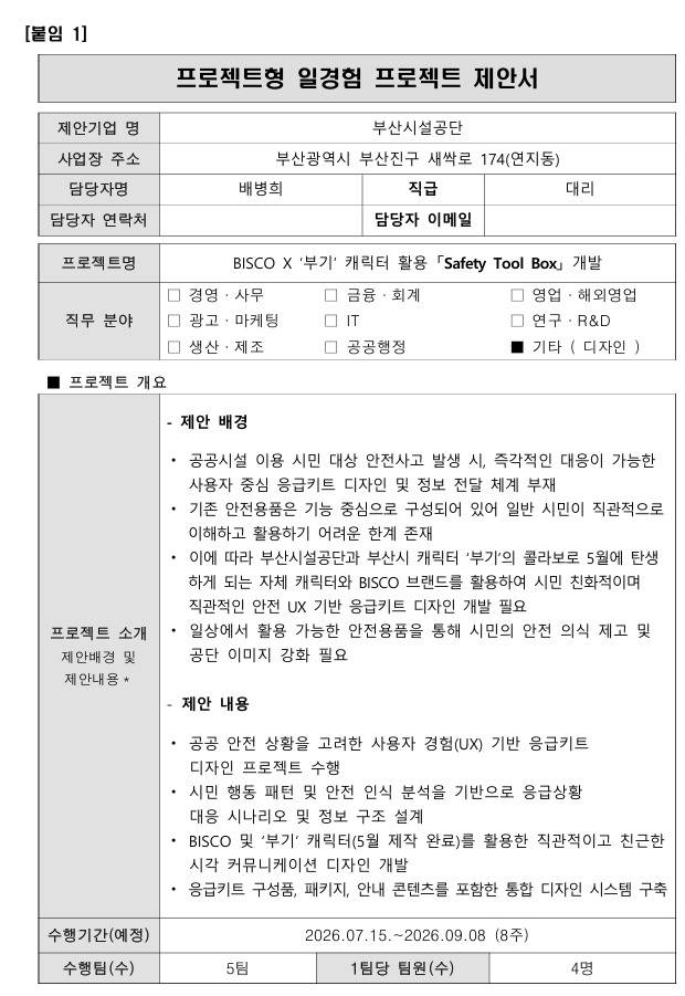 스크린샷_5-6-2026_13546_.jpeg