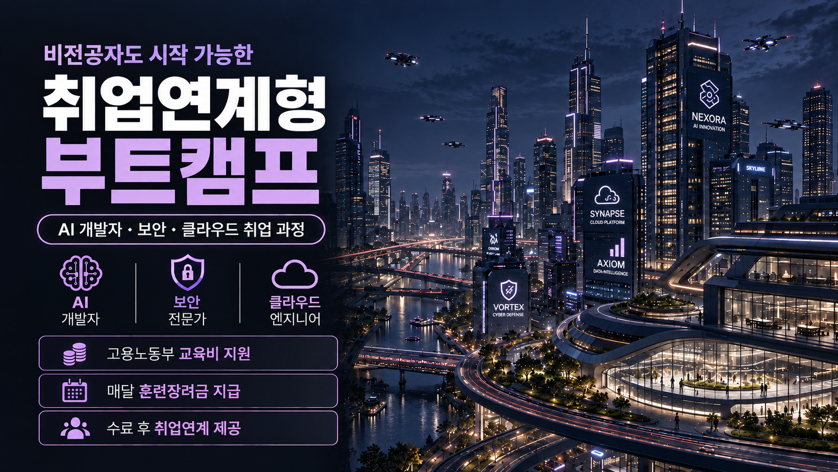 ChatGPT Image 2026년 9월 21일 오전 11_45_17.png