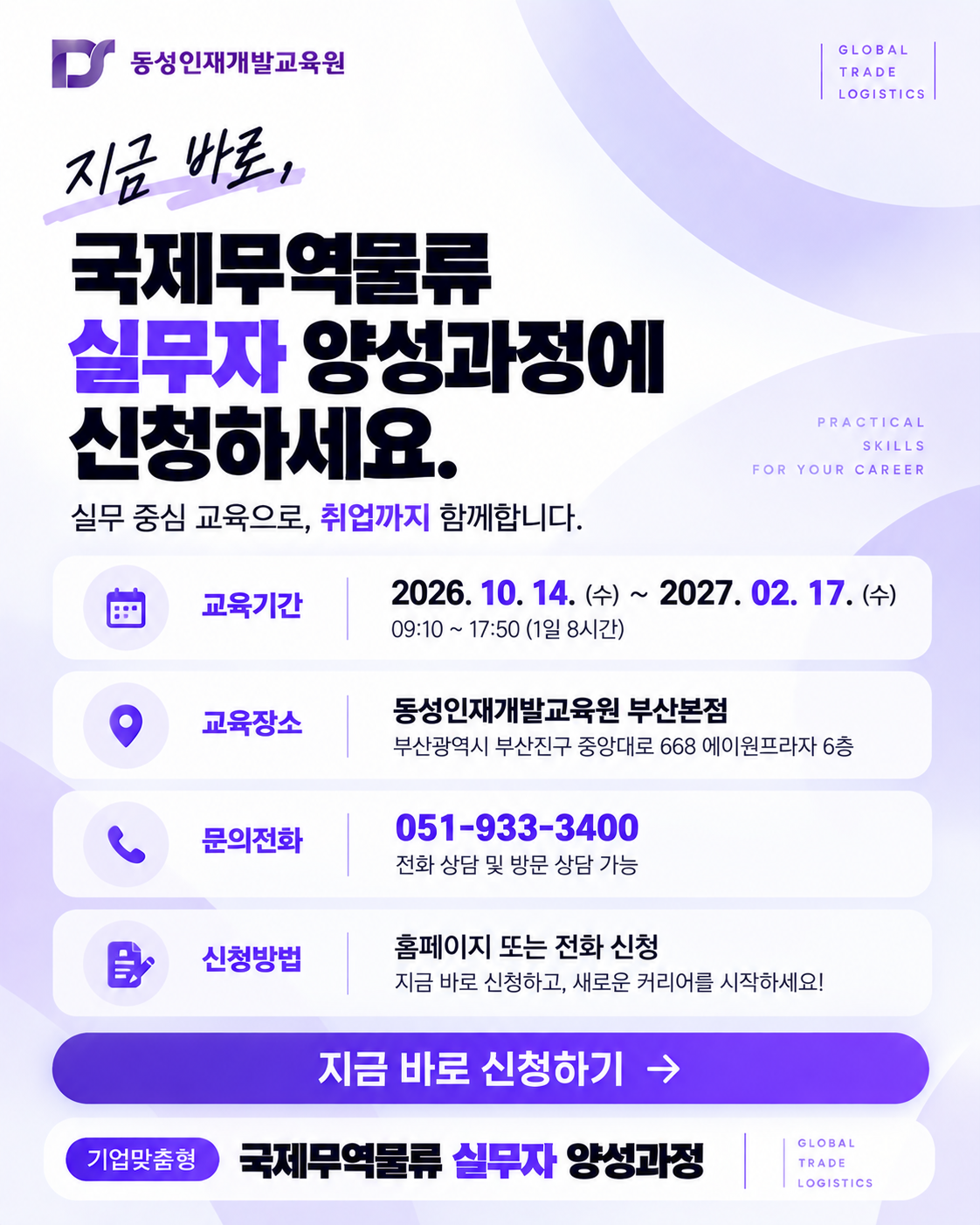 기맞5.png