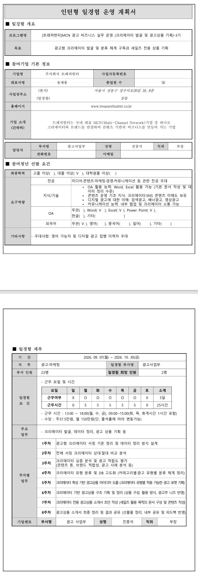 스크린샷_22-7-2026_05028_.jpeg