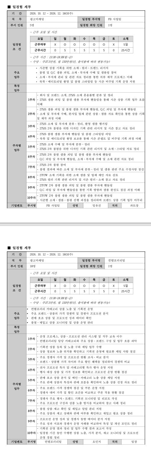 스크린샷_10-9-2026_01535_.jpeg
