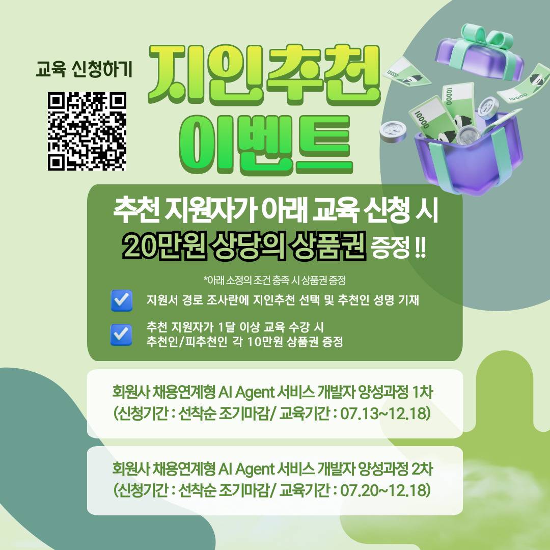 지인추천.jpg