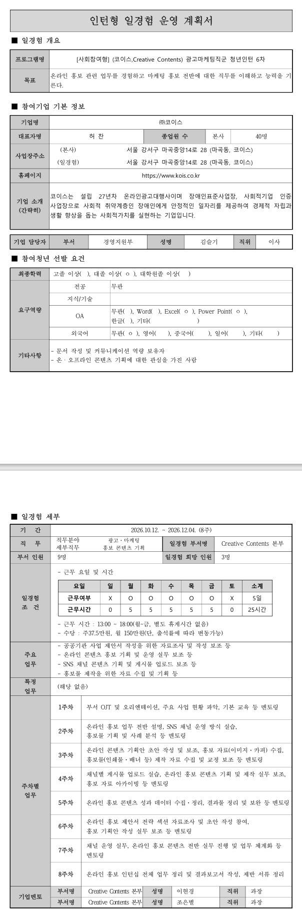 스크린샷_2-10-2026_0648_.jpeg