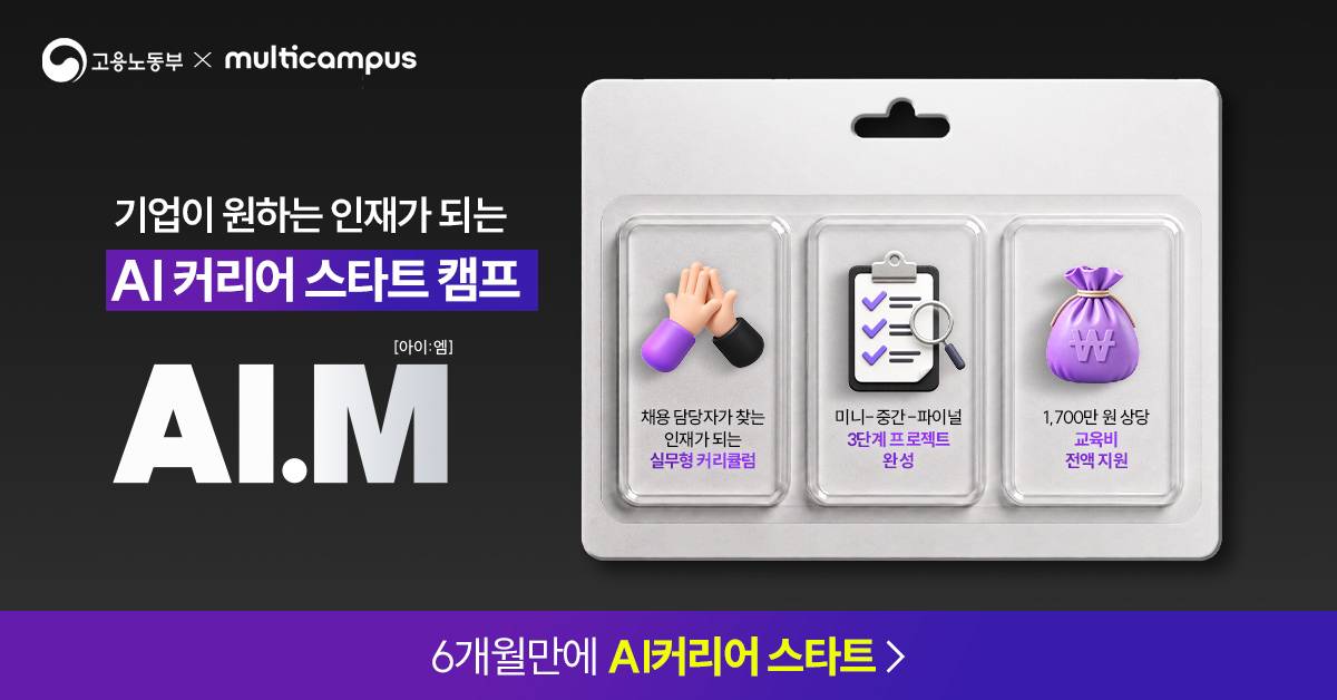 260527_멀티캠퍼스_배너(1200x628).jpg