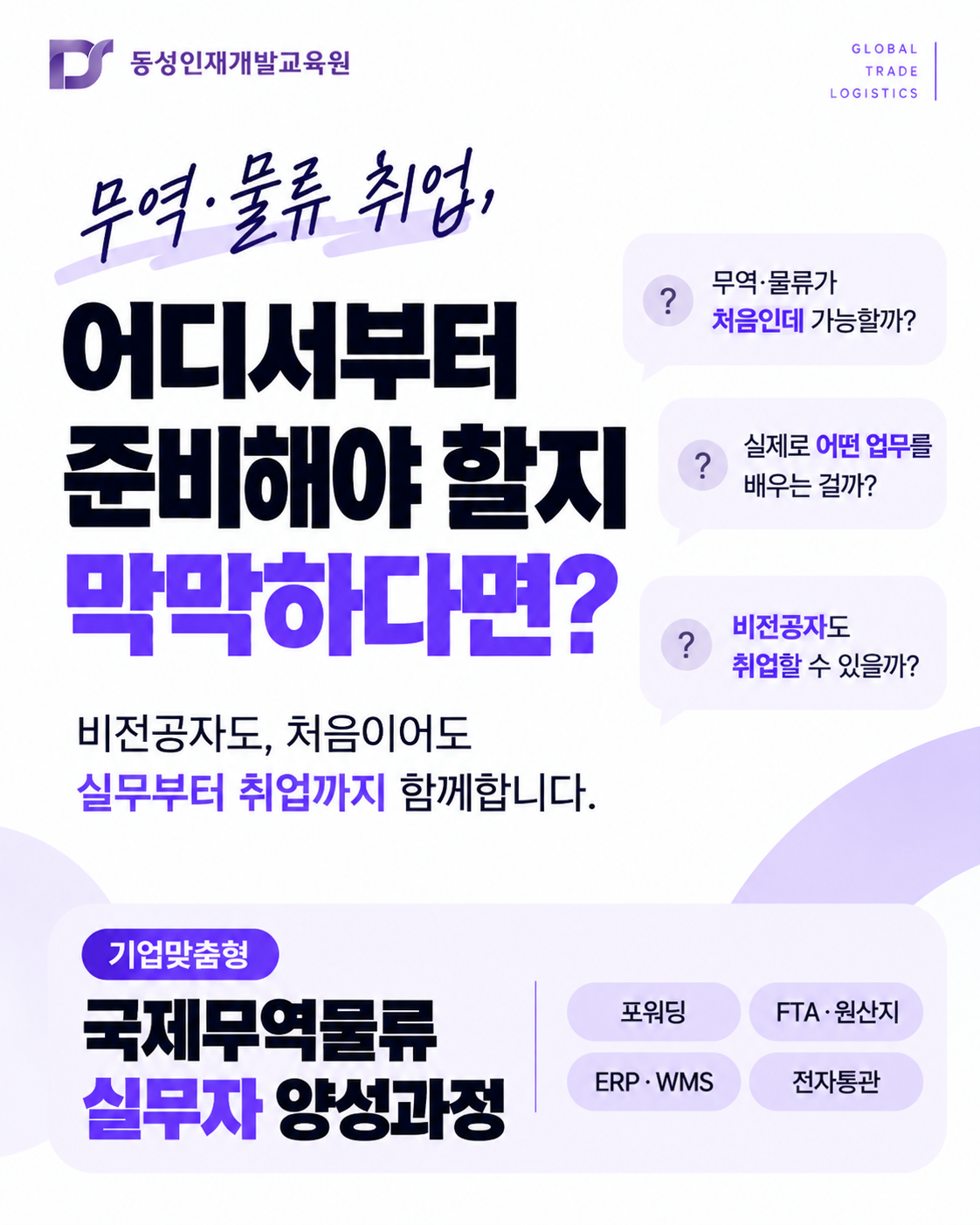 기맞1.png