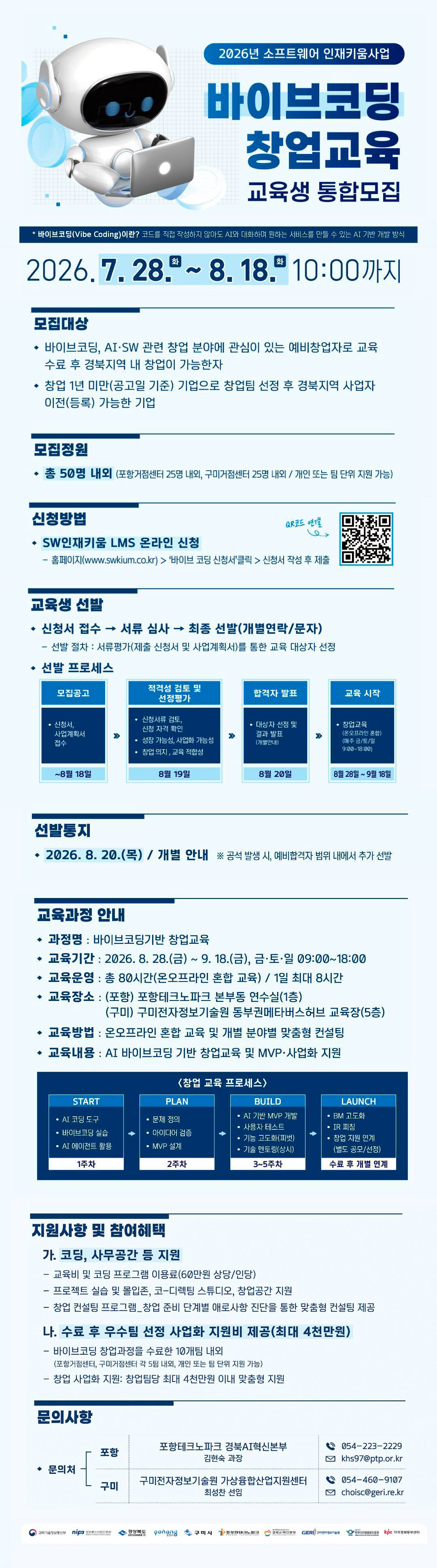 KakaoTalk_20260803_111115976_01.jpg