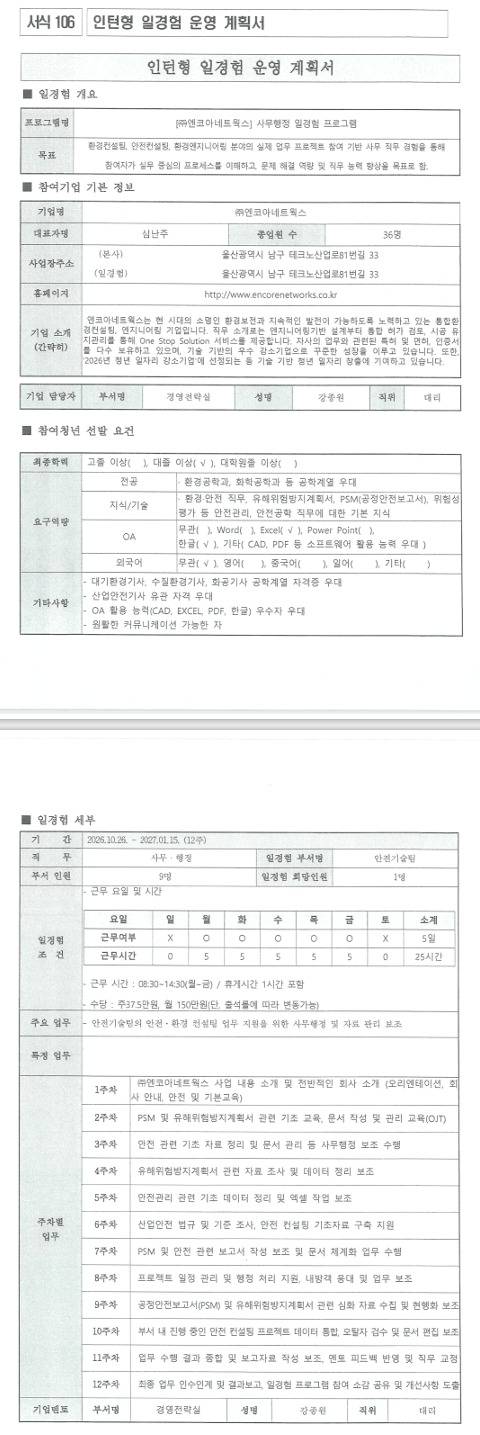 스크린샷_3-10-2026_235237_.jpeg