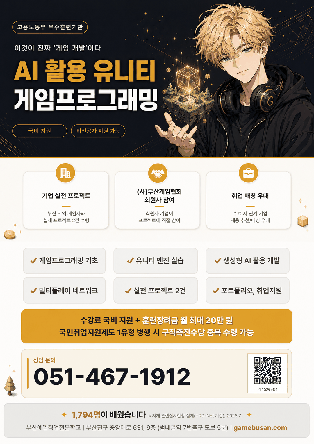 poster_1_under_1MB.png