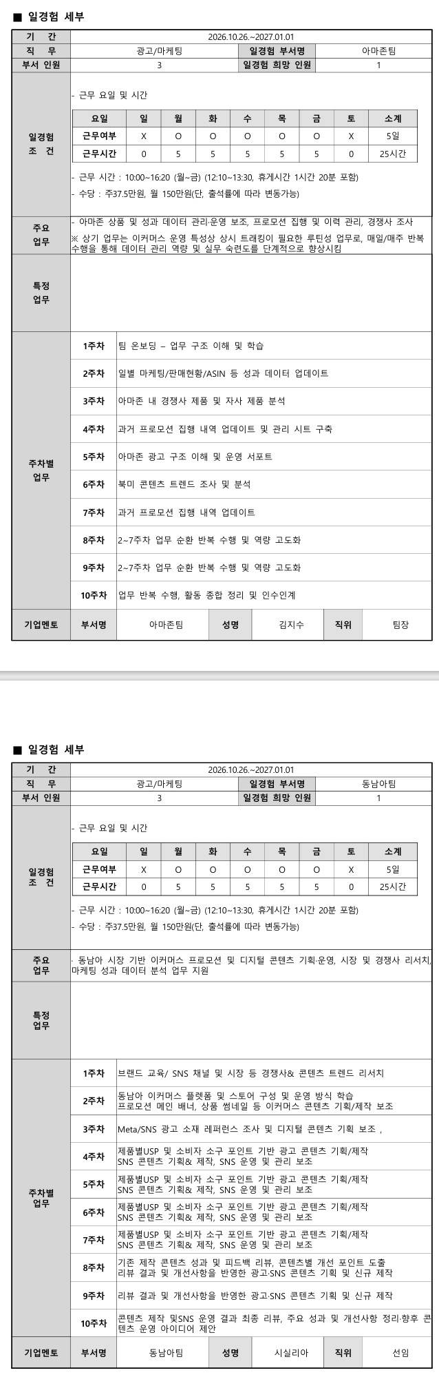 스크린샷_15-9-2026_02448_.jpeg