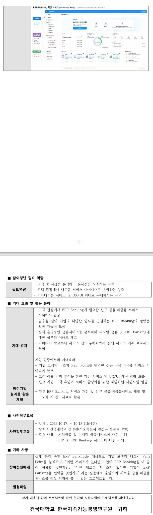 스크린샷_20-9-2026_0040_.jpeg