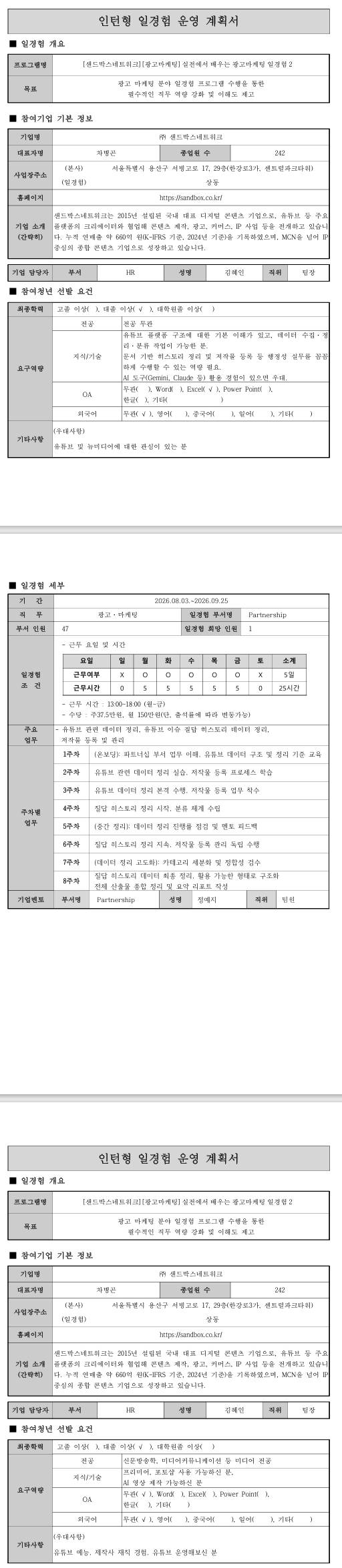 스크린샷_16-7-2026_13646_.jpeg