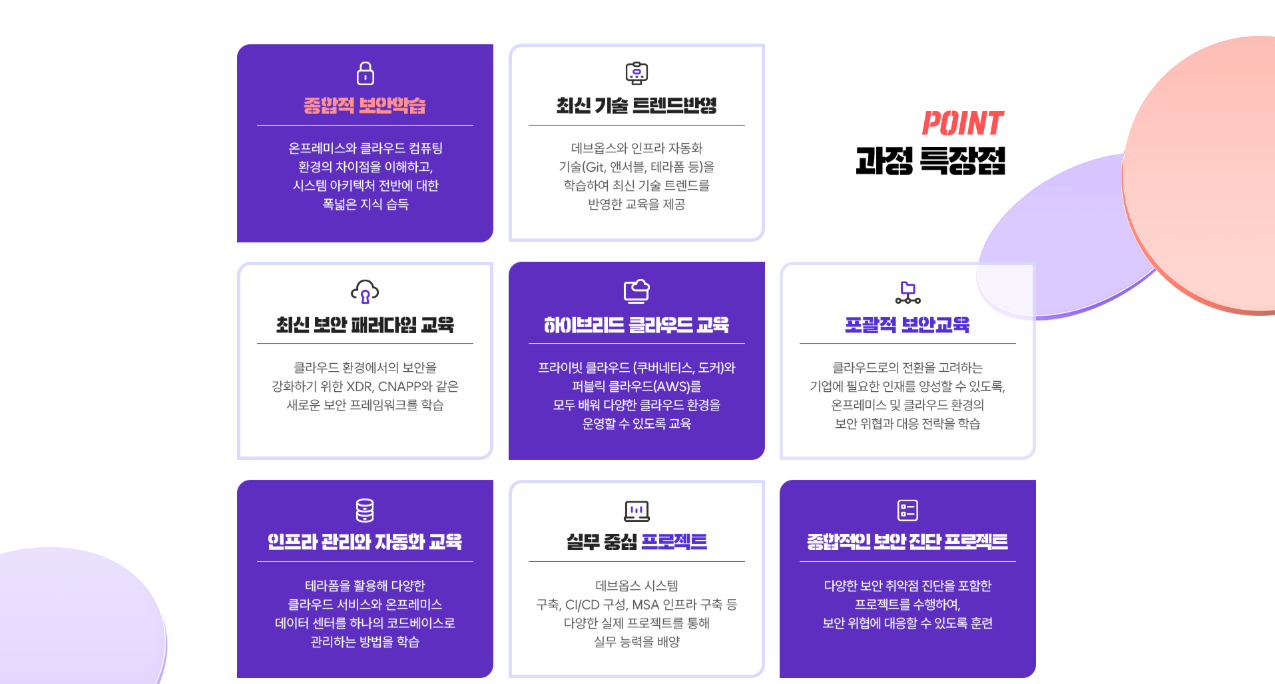 KakaoTalk_20260814_140032330.png