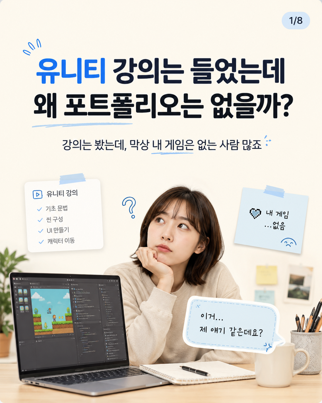 ChatGPT Image 2026년 8월 10일 오전 09_37_53 (1).png