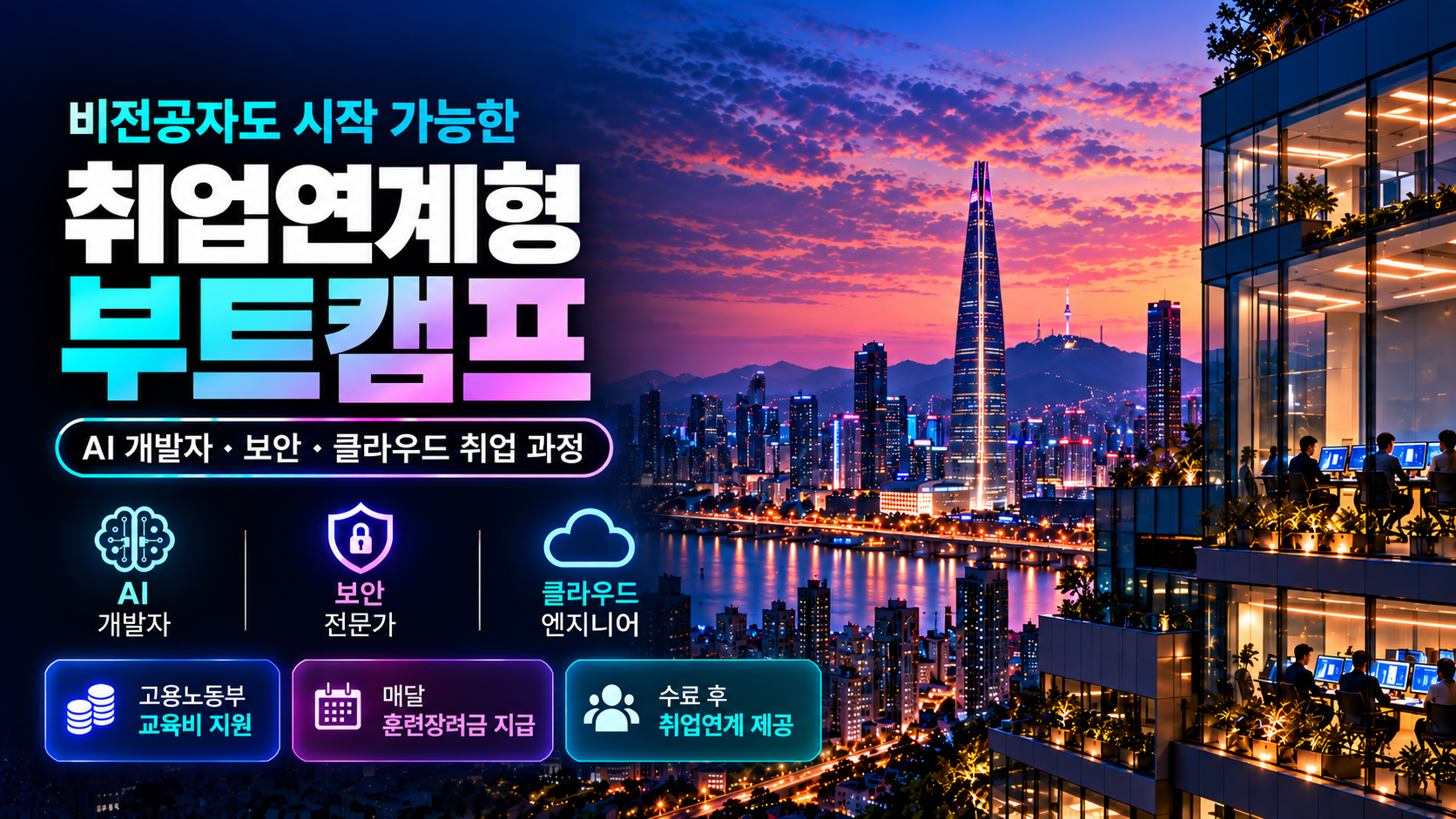 ChatGPT Image 2026년 9월 7일 오후 05_23_43.png