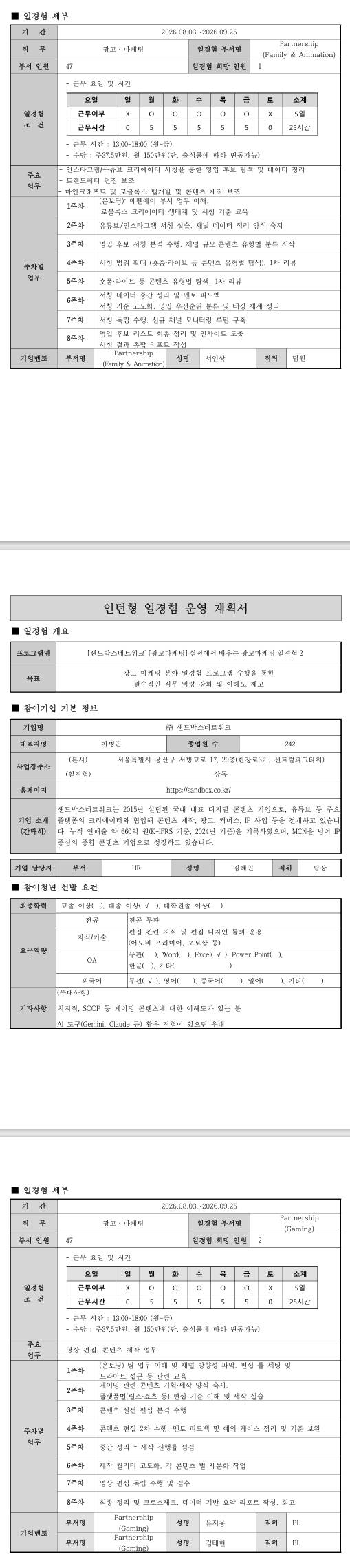 스크린샷_16-7-2026_13650_.jpeg