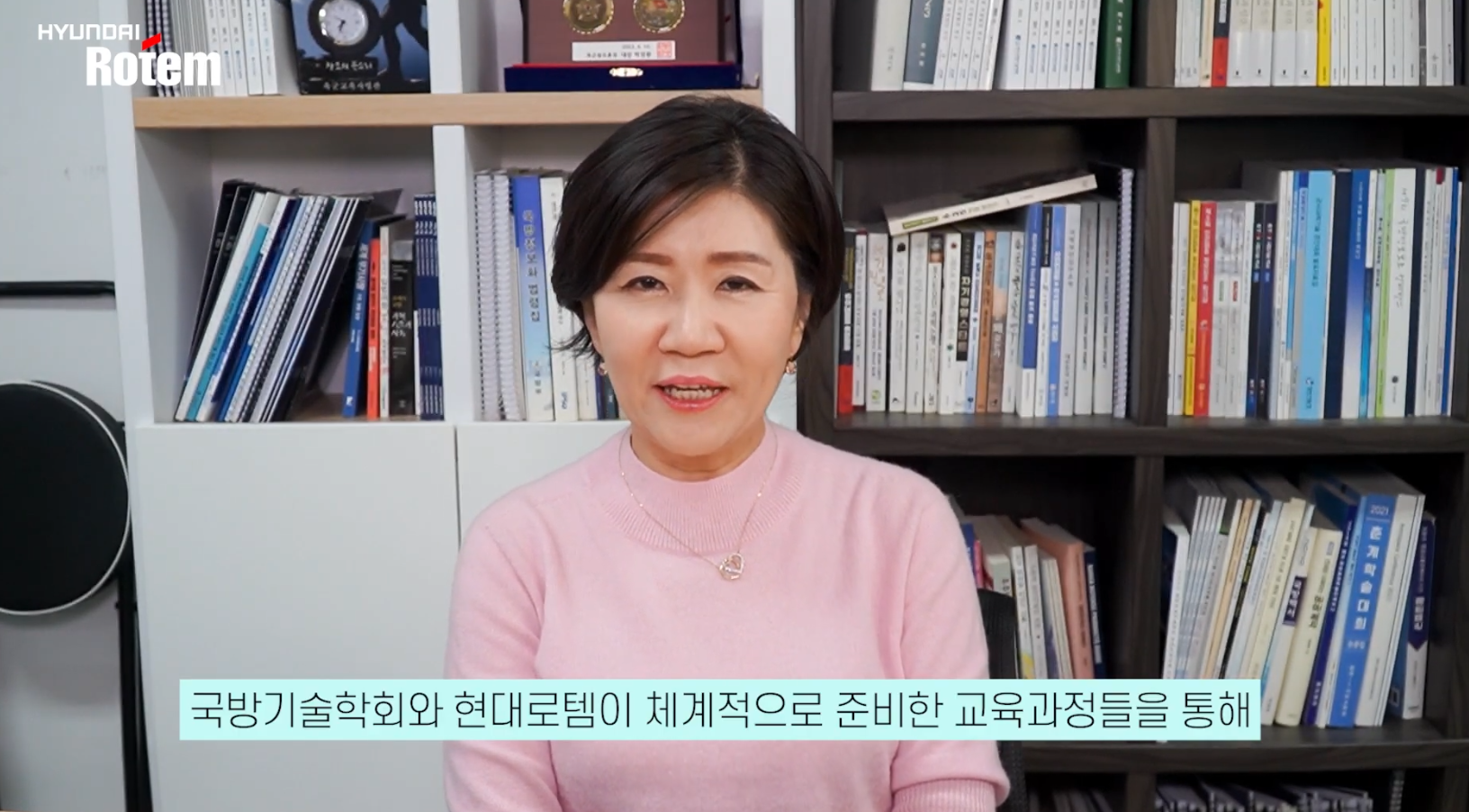 헌대로템 체계적인 준비한 교육과정.png