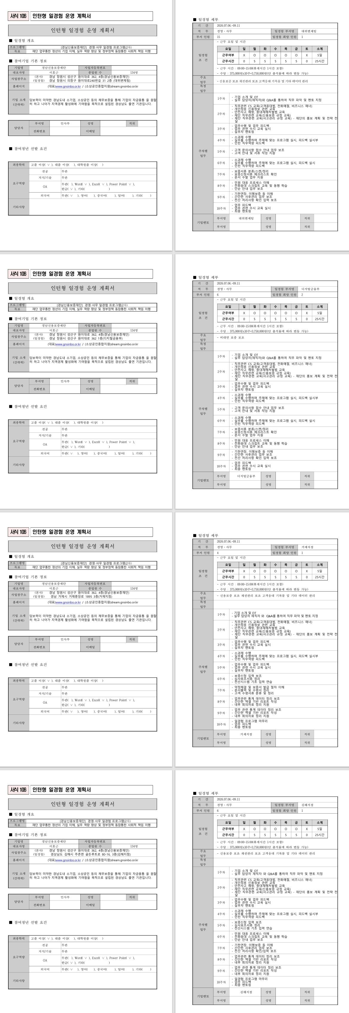 스크린샷_17-6-2026_12752_.jpeg