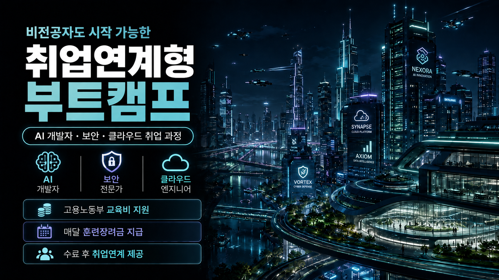 ChatGPT Image 2026년 9월 4일 오후 05_00_30.png