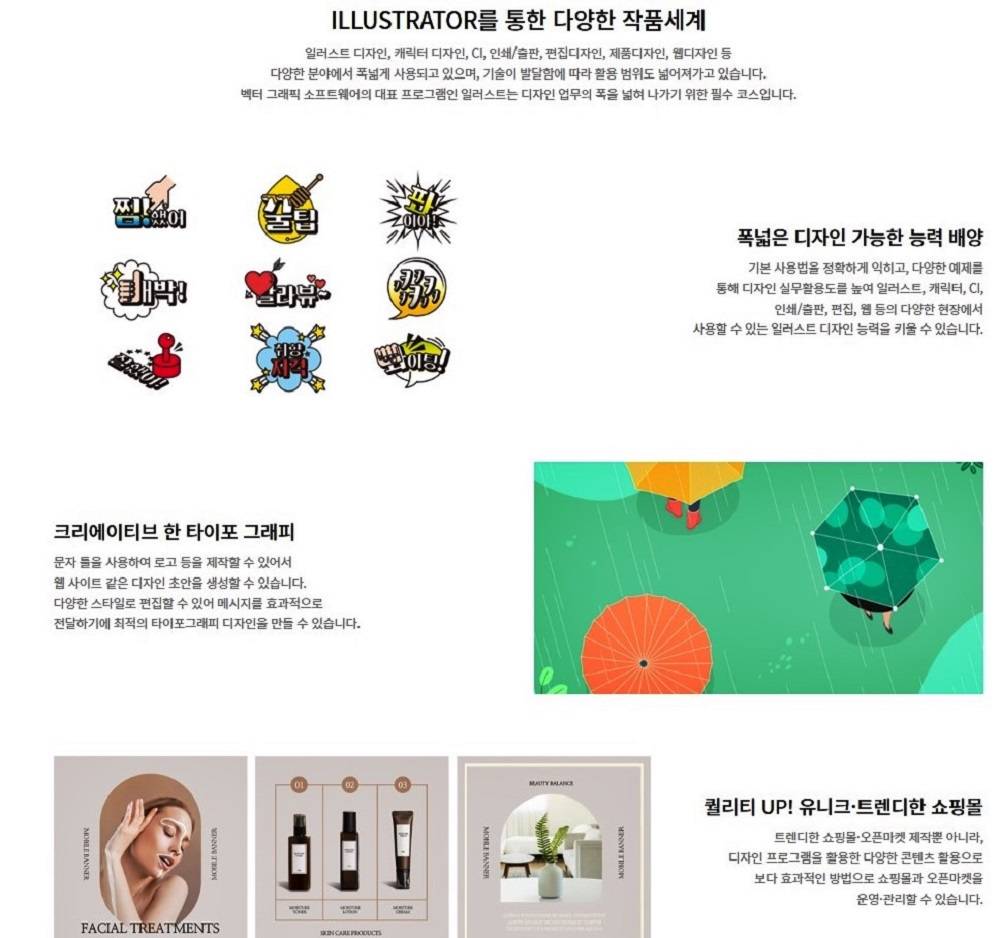 UIUX디자인3.jpg