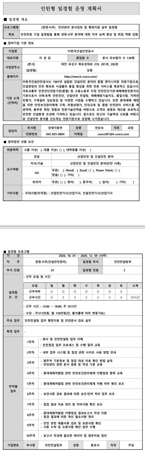 스크린샷_14-9-2026_232216_.jpeg