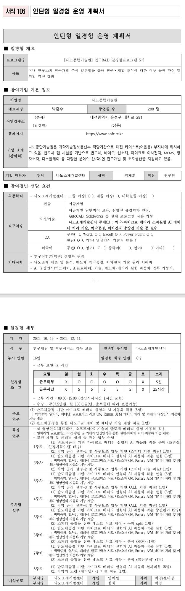 스크린샷_2-10-2026_122_.jpeg